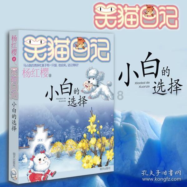 三国群英传7
