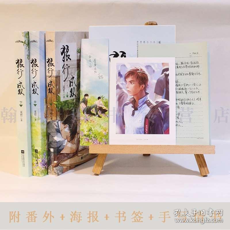缤纷糖果消消乐