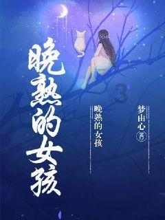 坐月子不能吃什么