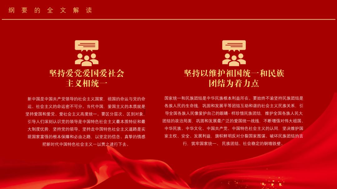 拯救电力塔的泰坦