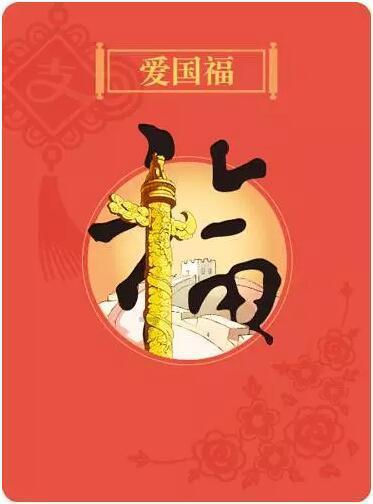 轩辕剑4外传：苍之涛