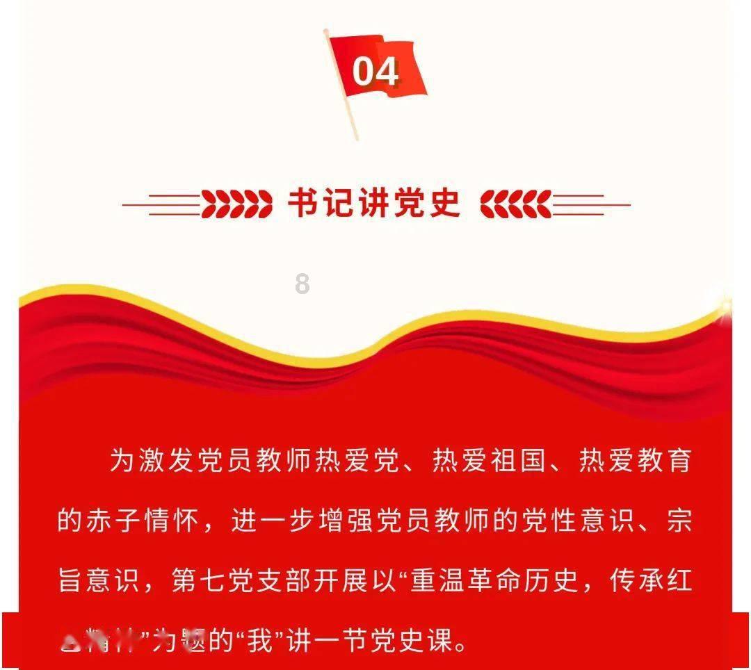 海南州冬春禁毒“大扫除”行动视频调度会召开