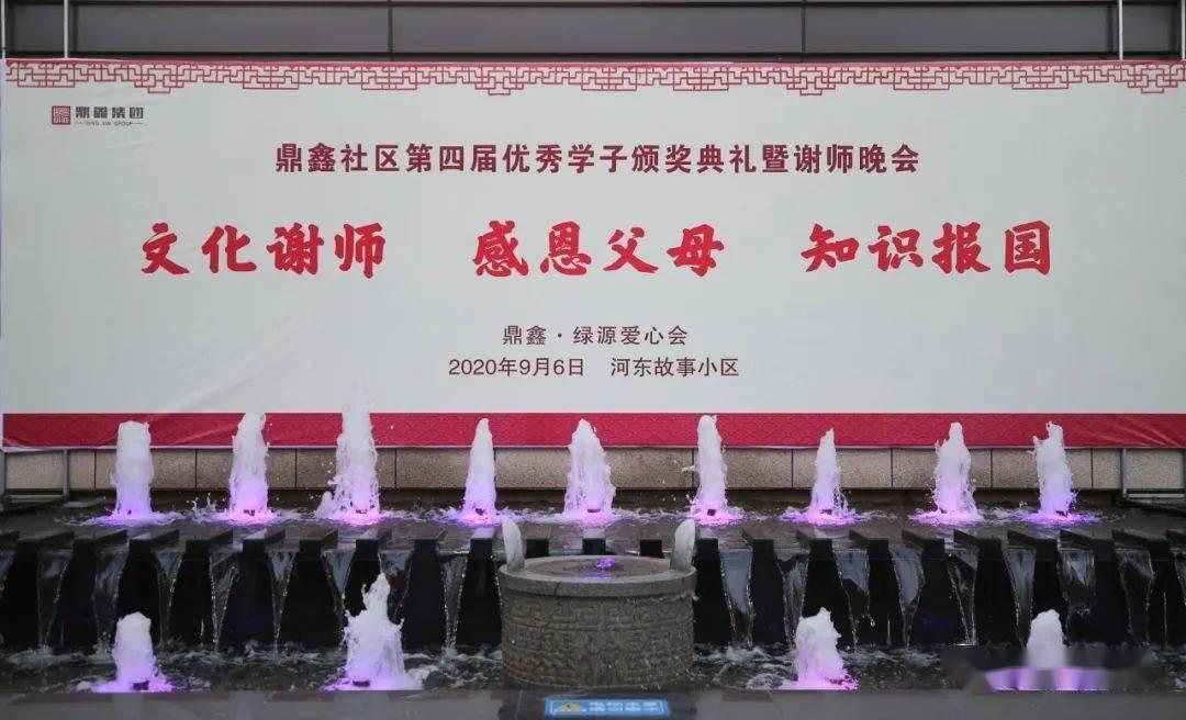 白蛇后传：鲍仁又梦见了神女，最后居然梦见自己被贬下凡尘游戏画面