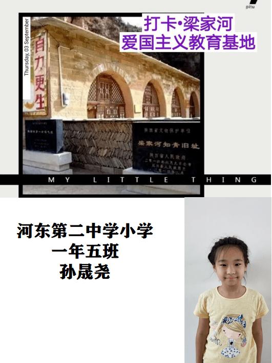 抖音很火的歌什么黑夜游戏画面