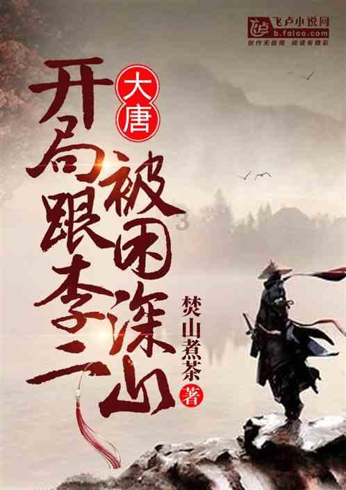 火柴算算数